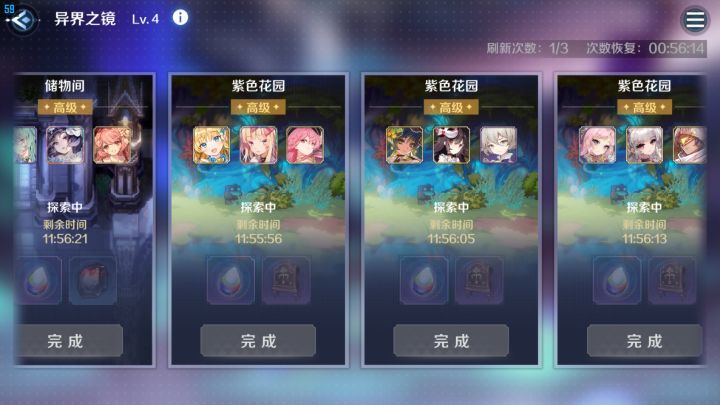 emmm,随便发发截图