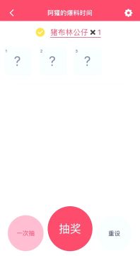 （已开奖）阿獾的爆料时间丨今天采访到一位特别嘉宾~（内有福利）