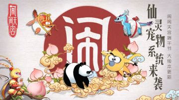 【端午到，一起闹】送手柄，乐不停~