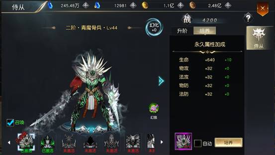 《圣戒信条》侍从玩法介绍截图