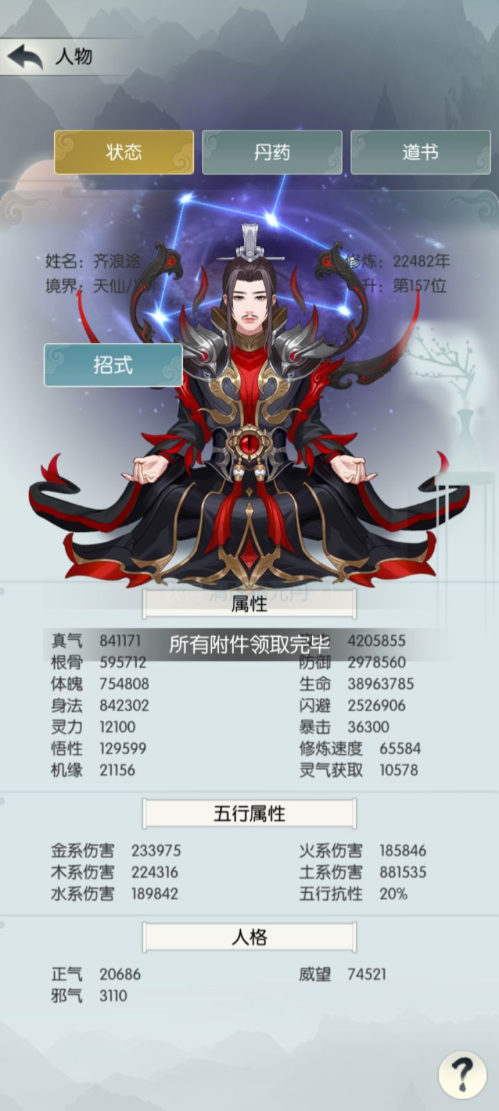 打卡，回归的第一天截图