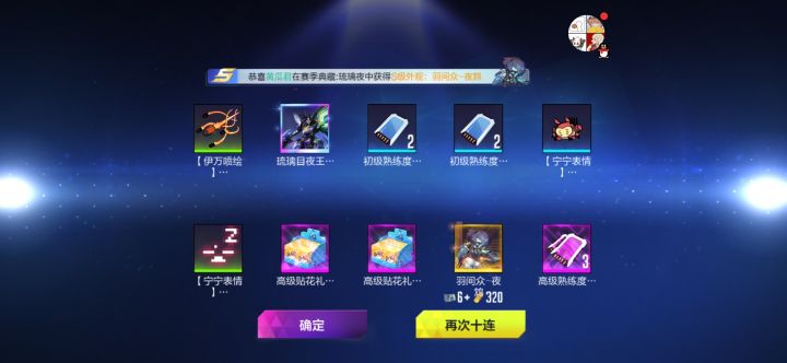 转运了转运了截图