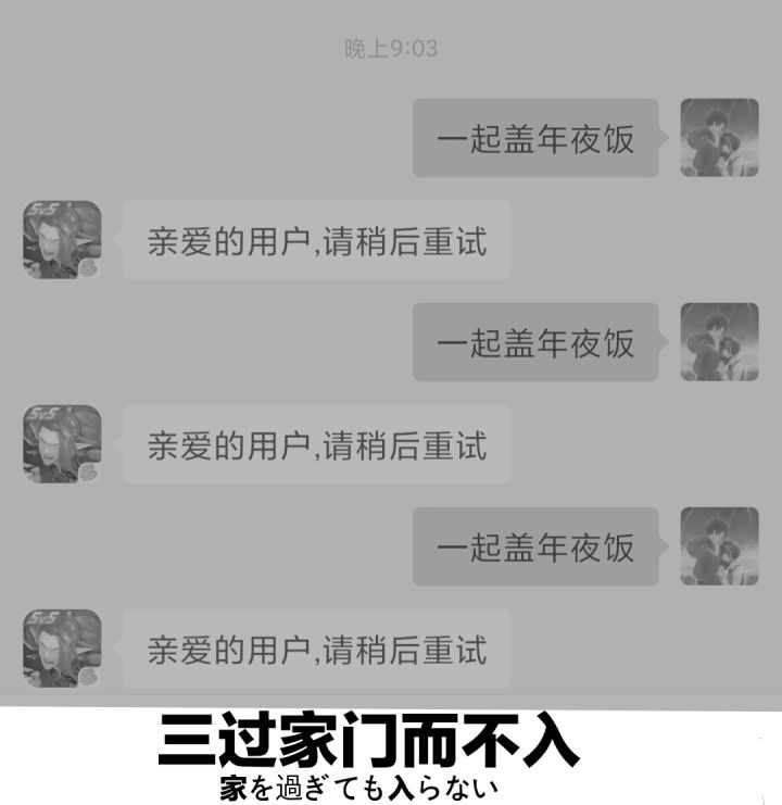 好家伙截图