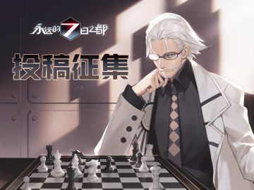 电台征集 | 亦敌亦友的对手，中央庭前指挥使希罗CV三宅健太到访！