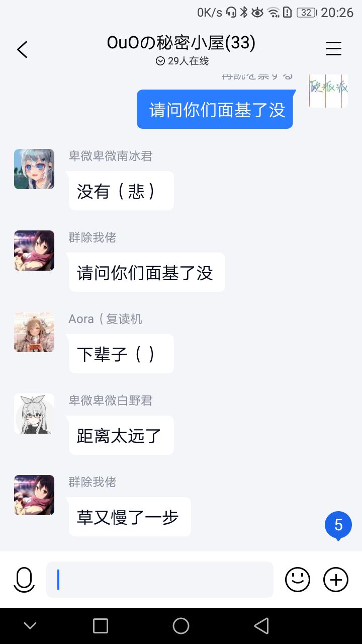 哈哈哈哈哈哈截图