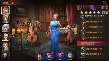 美女攻略第二期——轻中氪发展路线