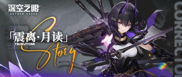 修正者名录|震离·月读「守护的鸣雷」！