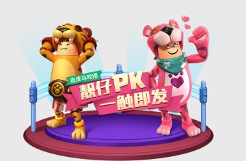 蛋卷会议室12 | 最受欢迎的缤纷套装小调查