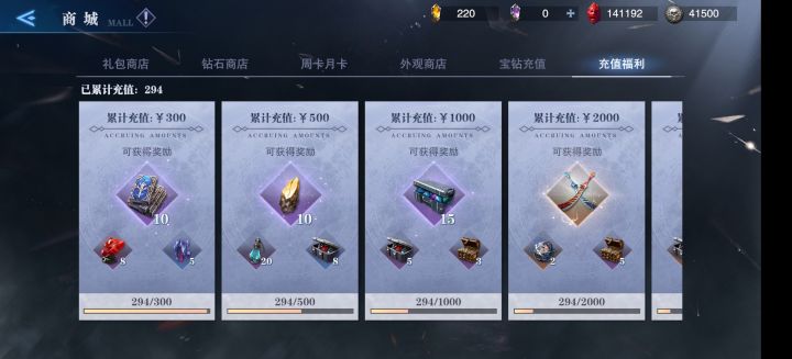 我闻到了浓浓的氪金味道截图