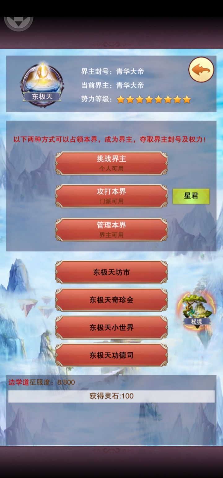 我这算不算欧的了？截图