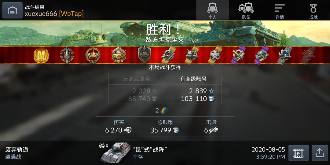 video-1524360
