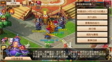 剑如风雷，《梦幻西游》手游X9联赛选手报名即将截止剑如风雷