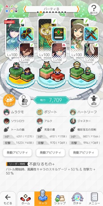 【转自NGA】【世界弹射物语】[攻略搬运] 超雷白虎 低配丛云宗次郎踢罐