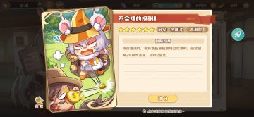 推荐一张适合金币队的高潮剧照