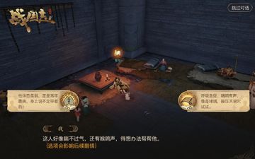 《战国志》与华为官方合作，先锋评测深度解析