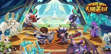 《无限英雄》老司机有奖带新活动来袭hot！！