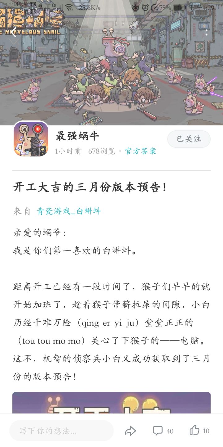 你们猜猜这些东西2022年之前能更新完不截图