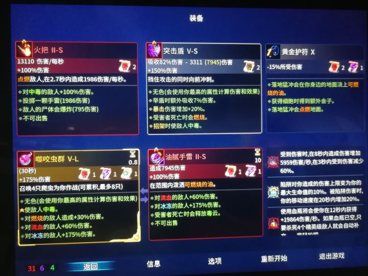 活活烧死王手截图