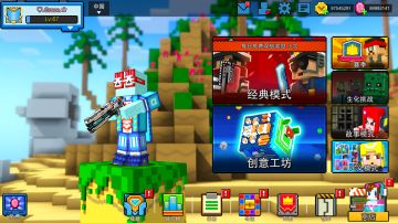 2019 - 夏日版本即将上线！敬请期待！