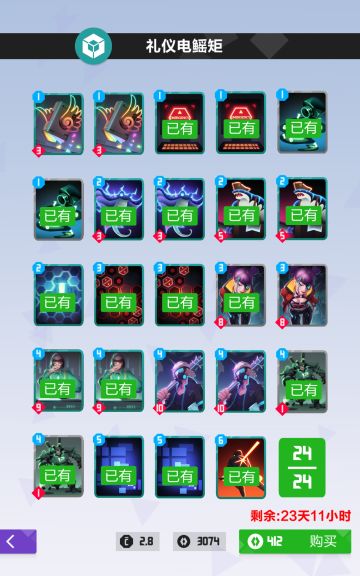 21年5月商店卡组简报