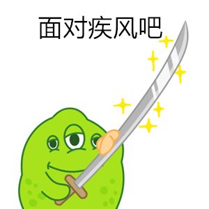 【抢千元金蘑菇】塔坦表情包设计大赛