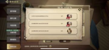 召集战友，怒潮远征备战S3，赛季召回活动现火热进行中