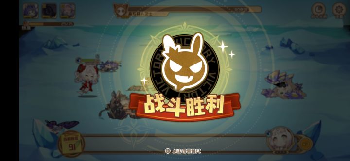 经验10，白活生生把BOSS耗死了截图