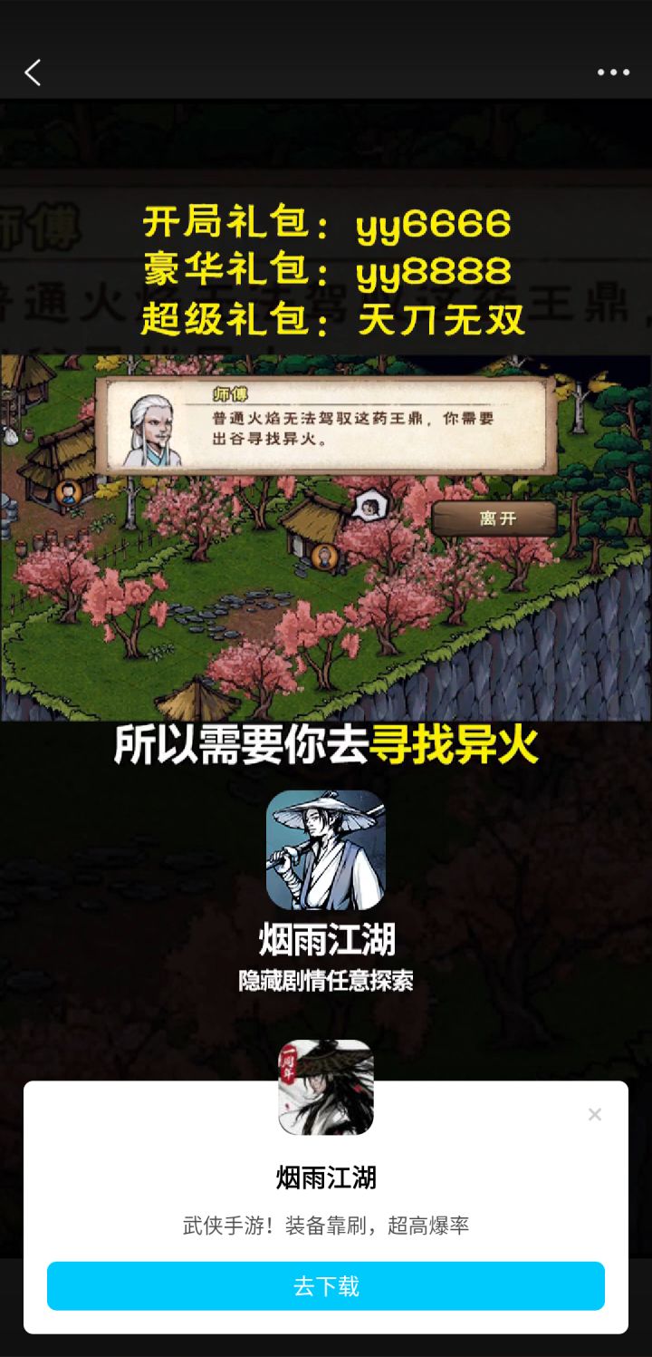 ………截图