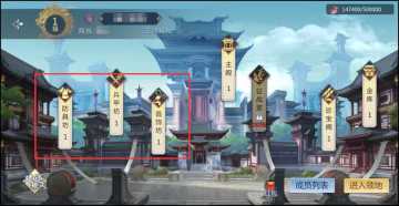 新手入门——装备提升