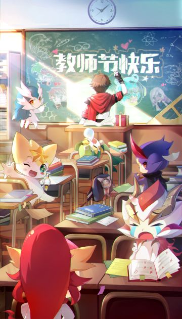 【教师节快乐】奥奇学院惊现神秘同学？！