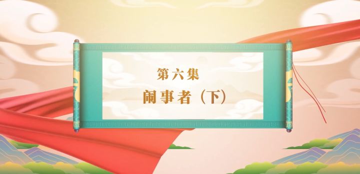 《四象物语》小剧场——因为一枚戒指而引发的闹剧？收租姐妹花该如何处理？截图