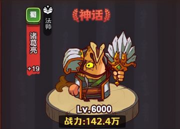 【咸鱼之王】吕布的副将该怎么淬炼？最优淬炼方案来啦！