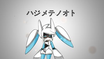 【纪念向/同人手书】ハジメテノオト