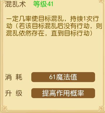 戒灵传说-纹章专精牧师职业介绍