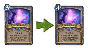 《炉石传说》更新—8月27日—平衡性调整