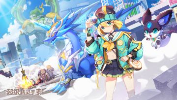 【雷姆大爆料】内测福利提前预知，第二次删档测试6月4日与你相遇