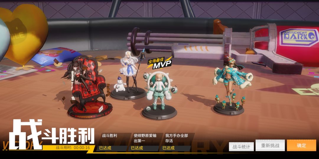 无限游戏之梦第二章假面爱德蒙一次性自动包过阵容（过了的话可以把帖子分享给其他人）截图