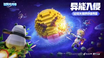 【踩楼送京东卡】TpaTap用户专属先遣服将于4月27日开启，限量500名！