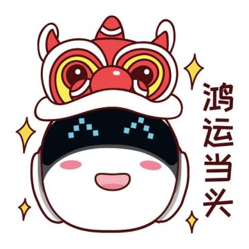 新年倒计时，福利活动又来啦，flag赶紧立起来！！