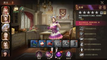 美女攻略第二期——凯蒂