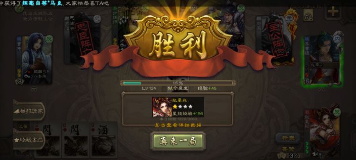 俩内？截图