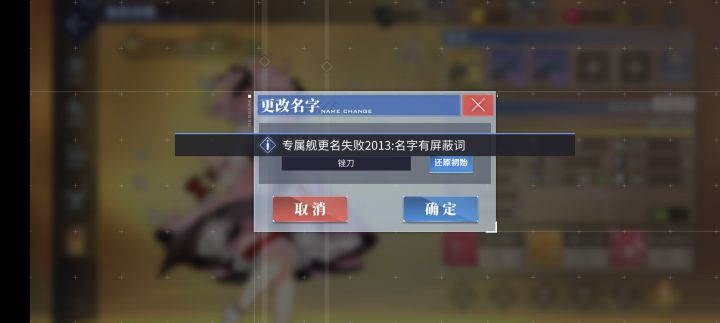 啥时候锉刀也被屏蔽了，记得几个月前还能用截图