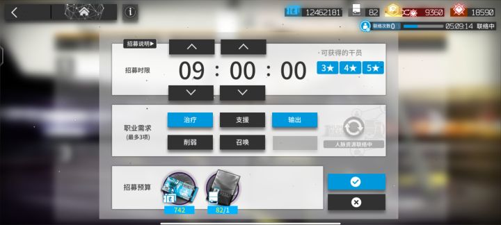 差点就没看出来截图