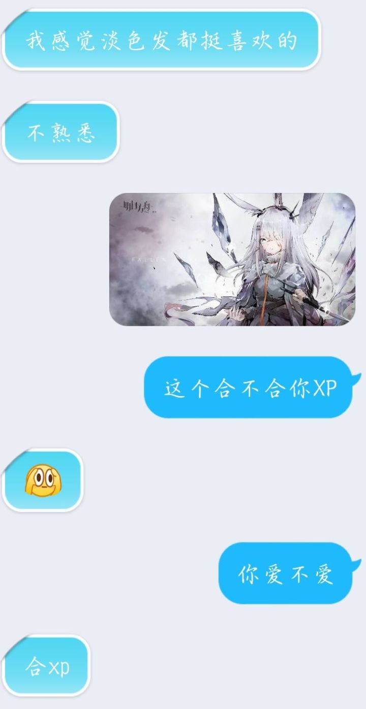 又有一个人失去了梦想截图