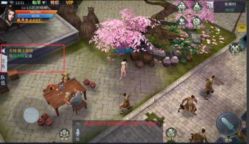 《凤凰无双》如何接取任务