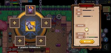 随从肢体合成攻略