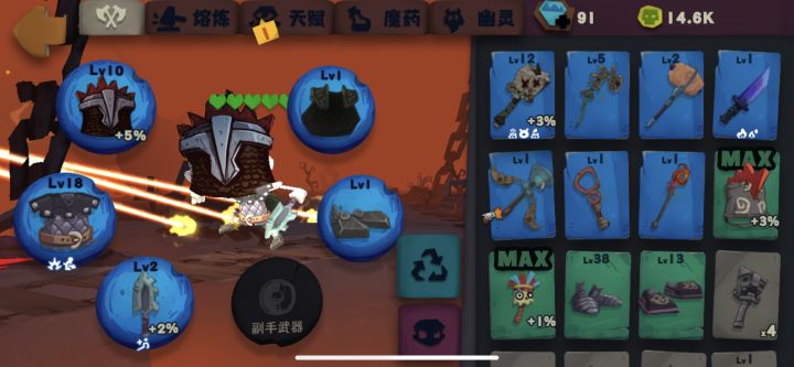 帮忙看看截图