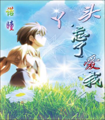 《我再也不要取名啦！！！——做游戏好难》