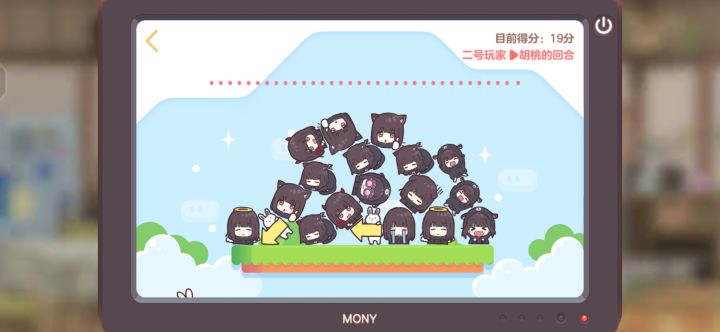 这游戏太好玩了截图