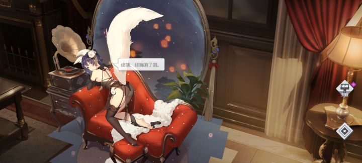 无忧的皮肤不能改的和无暇差不多离玩家近点吗截图
